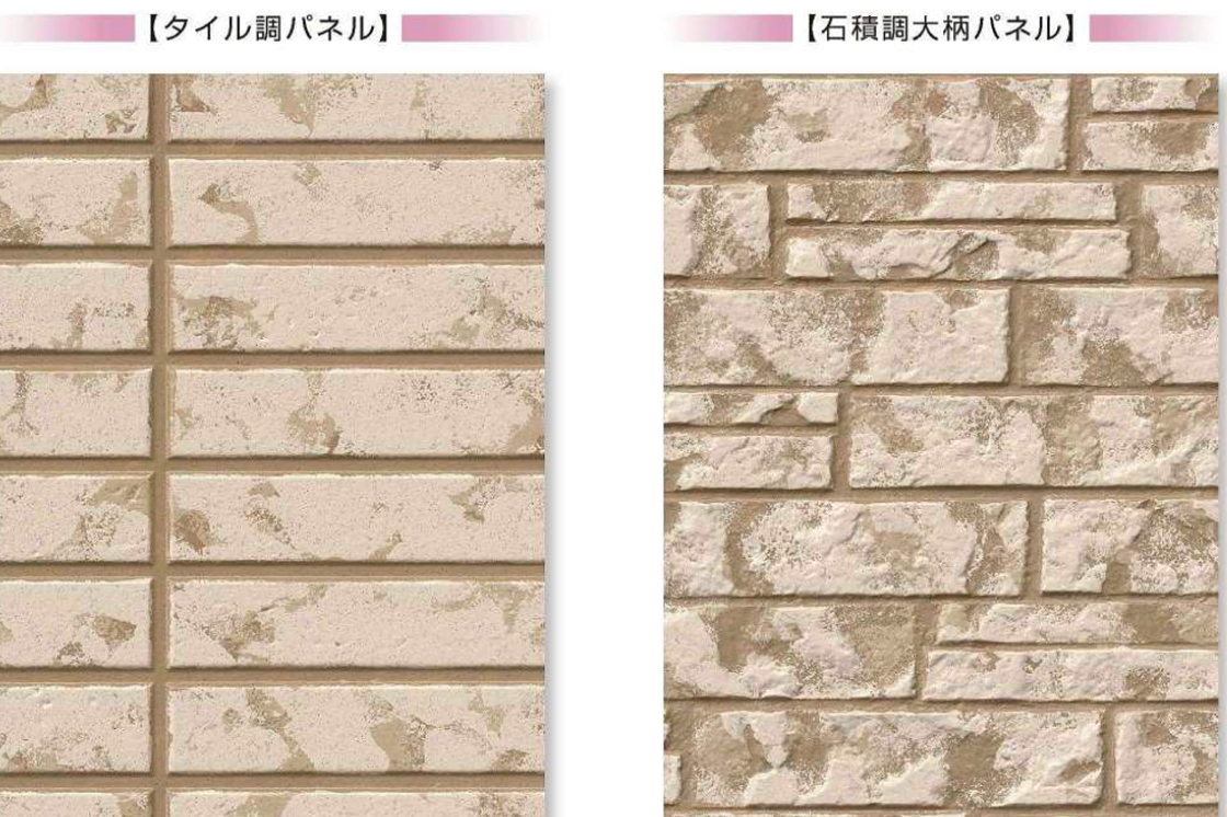 WBアート塗装